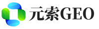渭南元索GEO